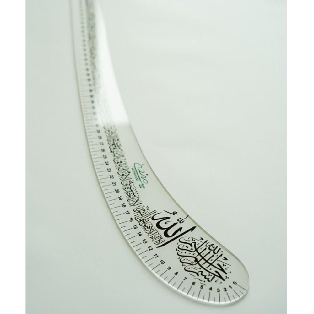 خط کش 09 ( آیت الکرسی )